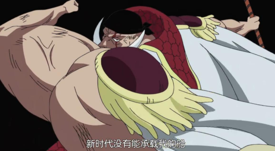 盘点海贼王的霸气语录,海贼王人物及经典语录