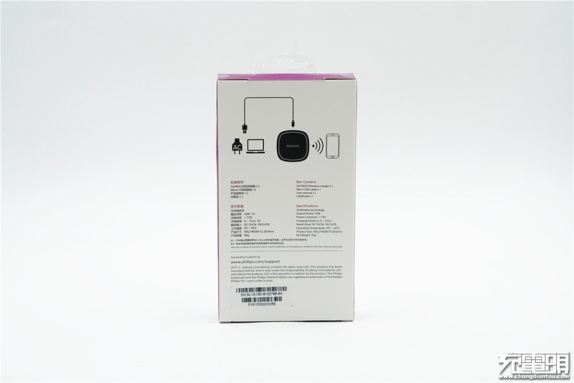 飞利浦无线充电器dlp9021,philips飞利浦充电器rq310