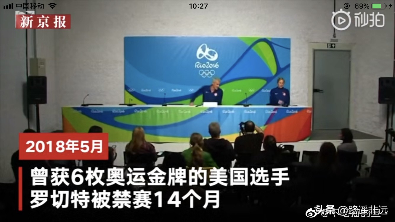 孙杨被判禁赛8年：当体育政治化，所谓的奥林匹克精神还有意义吗