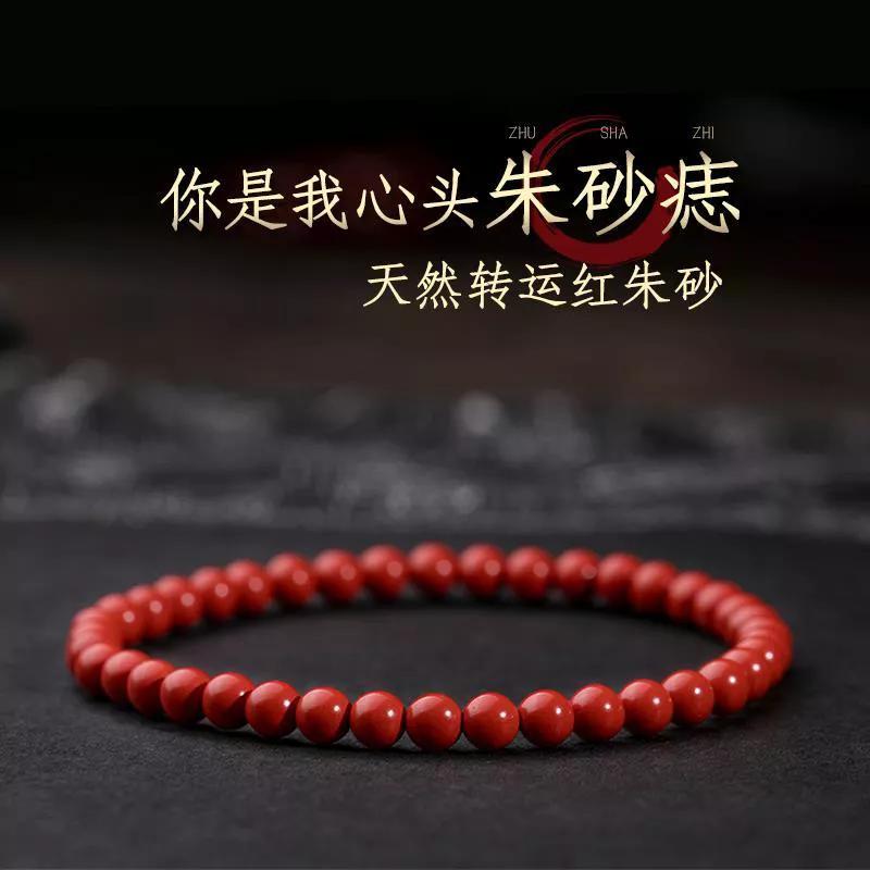 本命年为什么要穿红色才可以辟邪,本命年可以戴红色辟邪吗