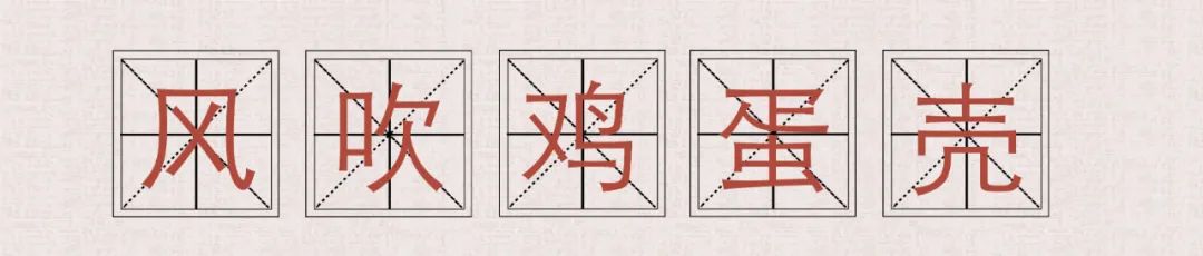 广东话顺口溜歇后语,粤语广东话谚语俗语俚语歇后语