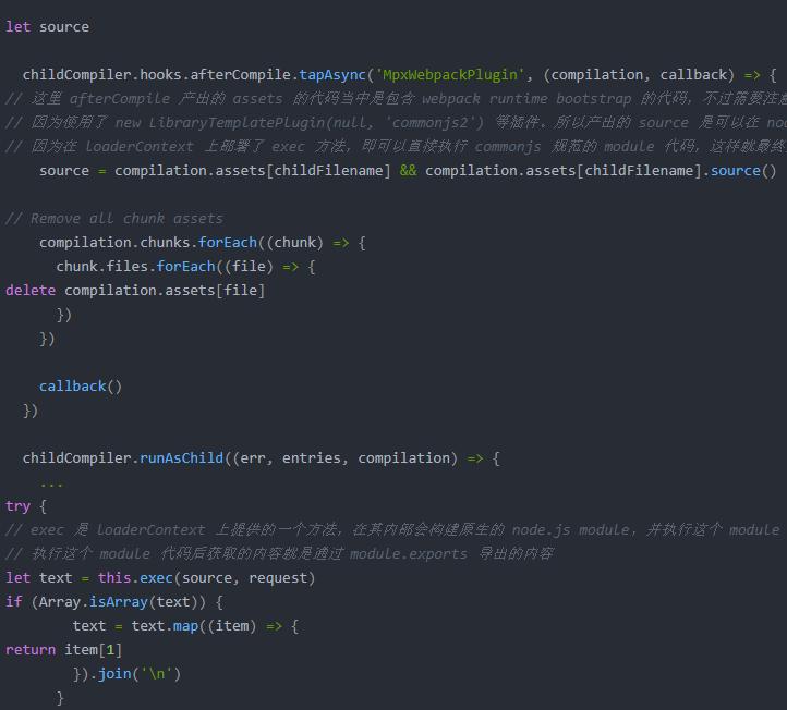 微信小程序开发技术架构,微信小程序开发项目目录结构说明