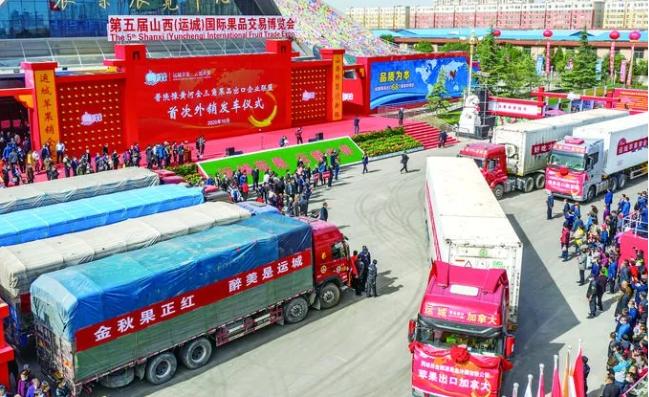 山西运城苹果很出名吗,山西运城临猗苹果出口美国