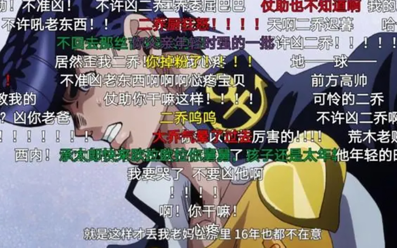 曾经非常流行的弹幕，现已不受待见，粉丝为了智商选择关闭