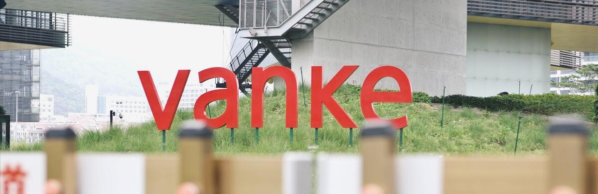 房地产的龙头股,房地产龙头万科