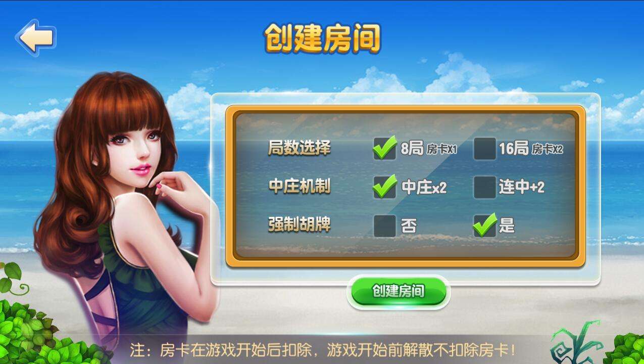 棋牌软件黑科技揭秘,棋牌软件背后的套路