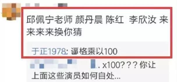 捧红杨幂吴谨言不费吹灰之力,杨幂vs吴谨言