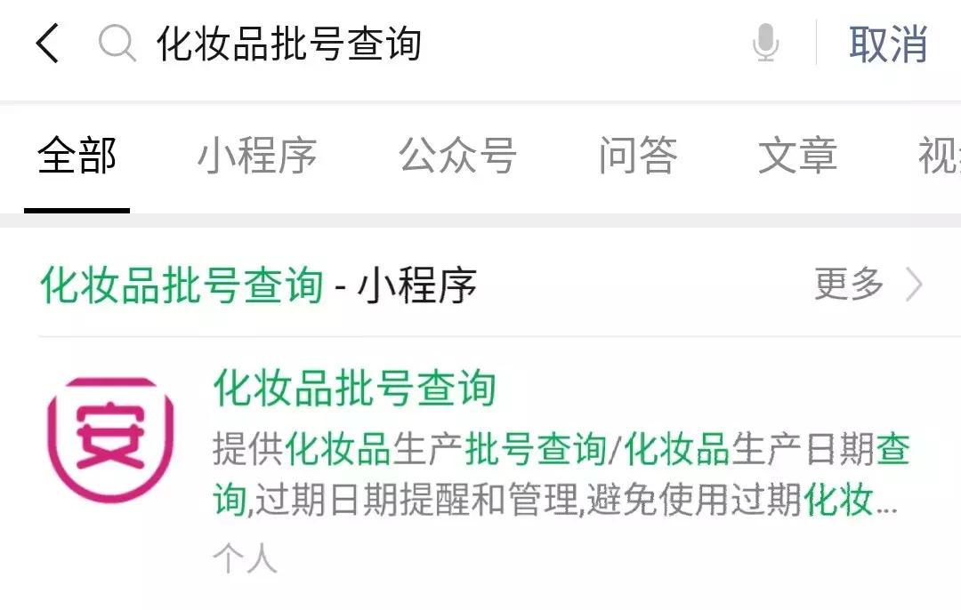 你的口红上黑名单了吗？这些用了会中毒