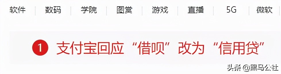 爱奇艺“外挂”翻车，彻底凉凉