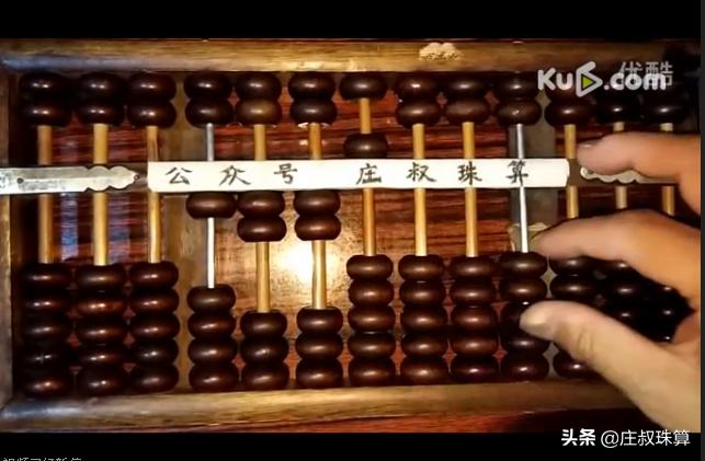 小学学珠算好还是幼儿园学好,珠算是什么年龄开始学好