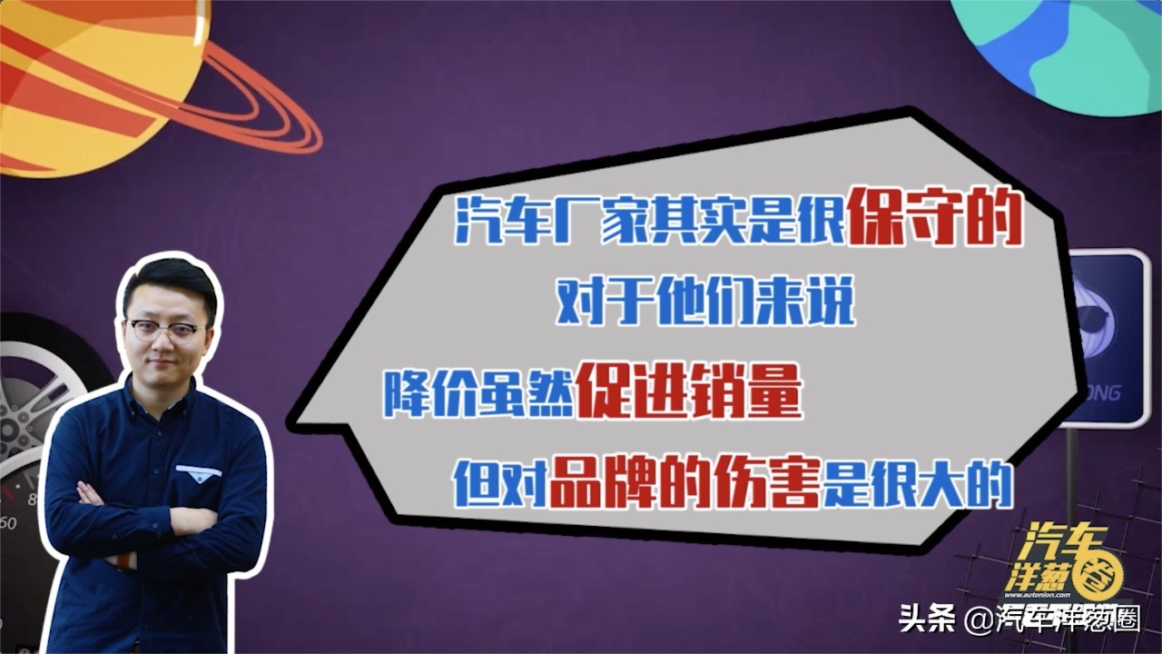 刚买新车就大降价能“维权”吗？律师：有这些证据可起诉！