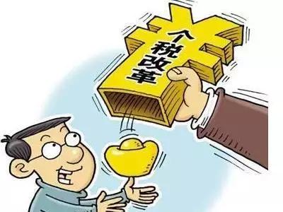 1月1日起，国家正式出手！或要和这些职业说byebye了