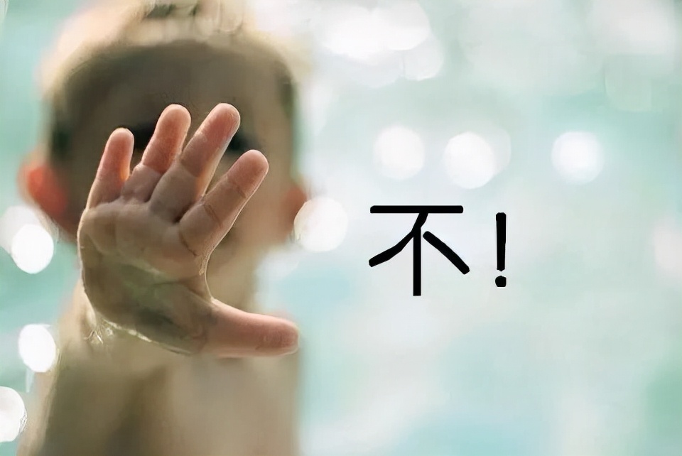 3岁小孩叛逆期的原因和解决办法,3岁孩子叛逆还不道歉