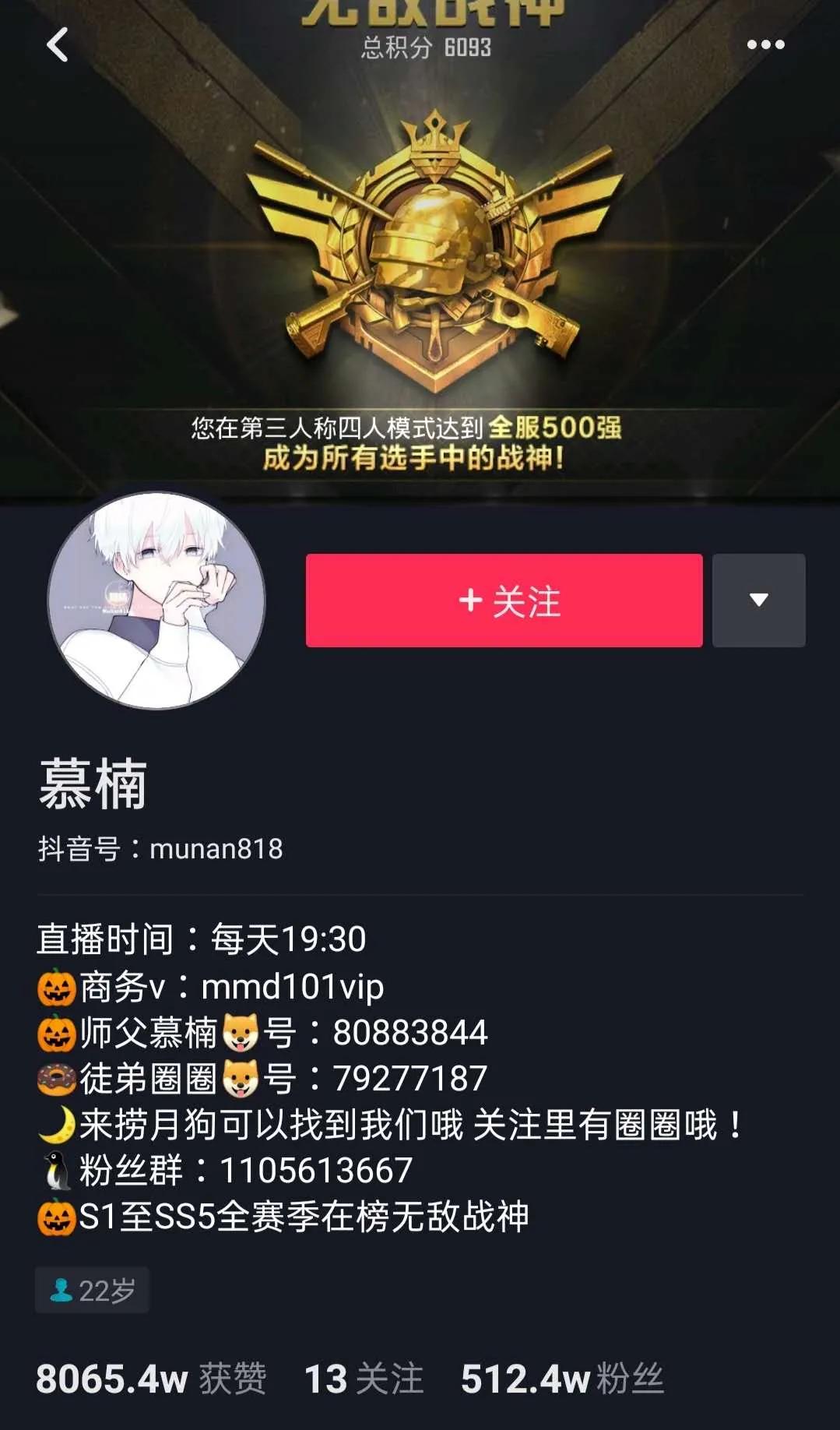 花666元买了三个红包,花666美金买盲盒