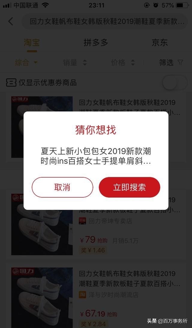 闲鱼如何快速赚钱一天能赚多少,闲鱼最简单的赚钱方法