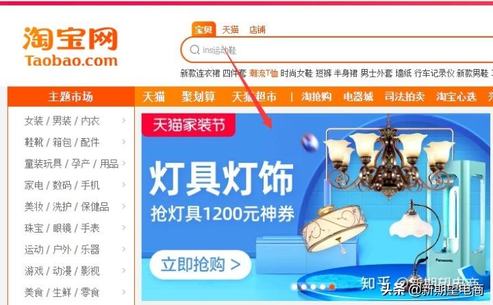 天猫淘宝运营学习什么,淘宝天猫京东拼多多运营区别