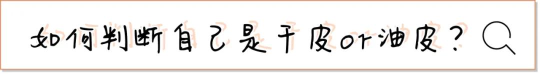8小时实测11瓶网红粉底液，干皮、油皮、痘痘肌照着买就对了！