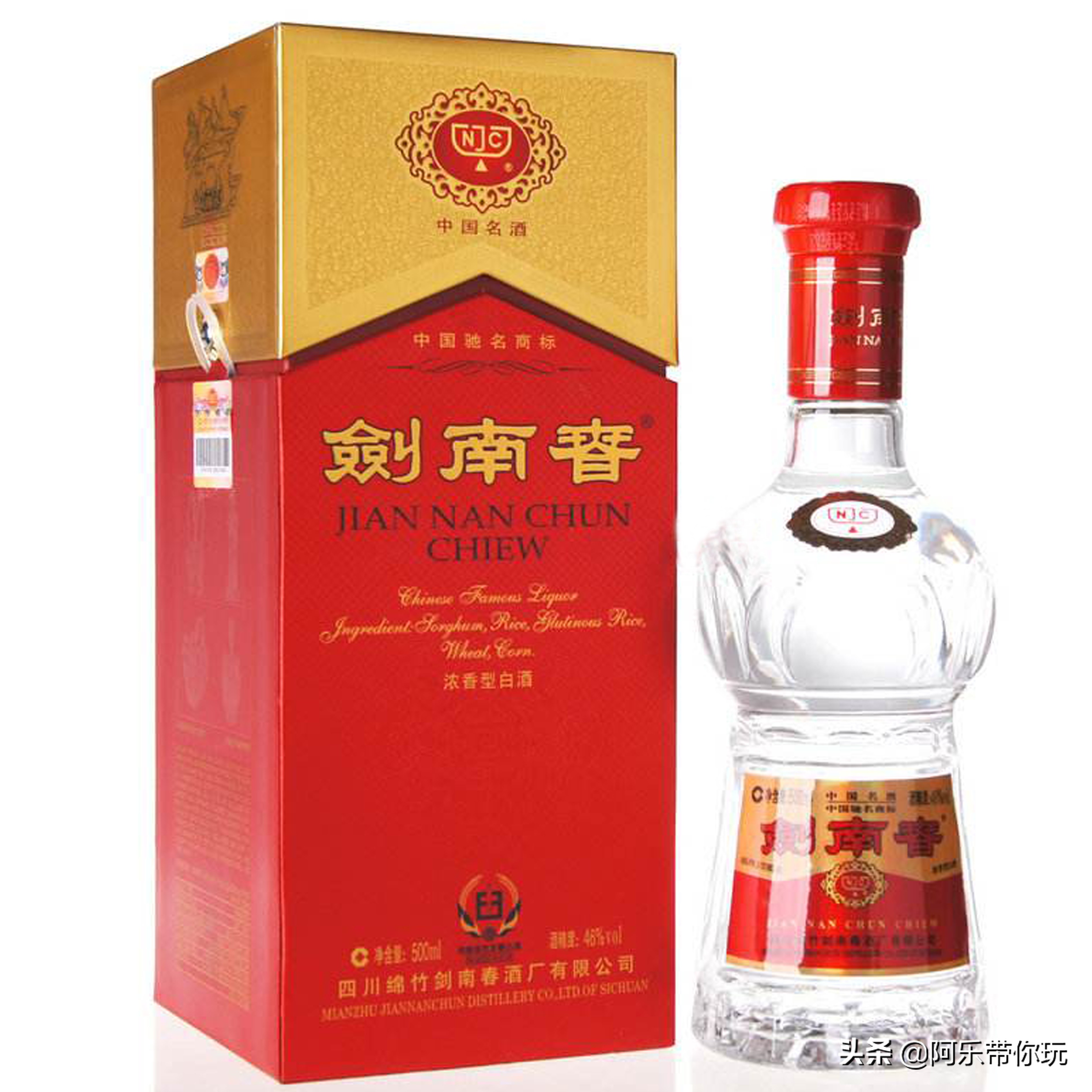 五粮液国窖剑南春汾酒哪个好喝,口粮汾酒青花20年和剑南春酒比较