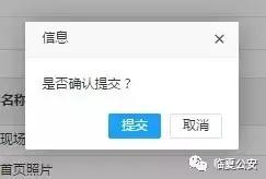 疫情防控县防控办温馨提醒,疫情期间公安局户籍服务
