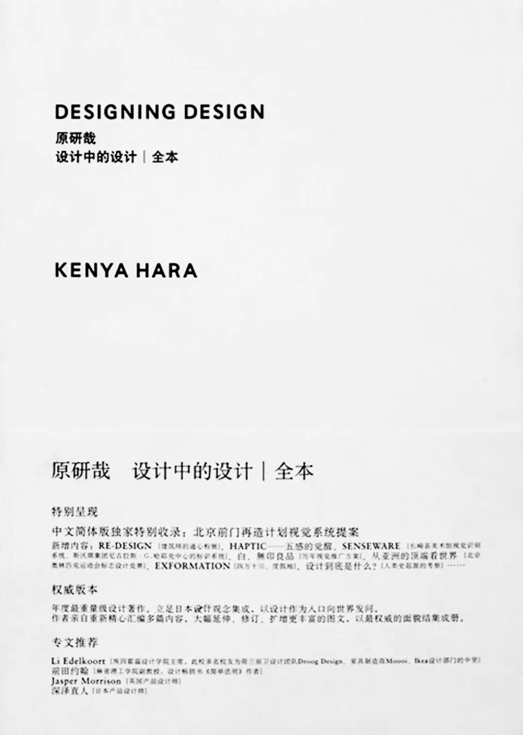 设计师必读的书推荐,30本好看书