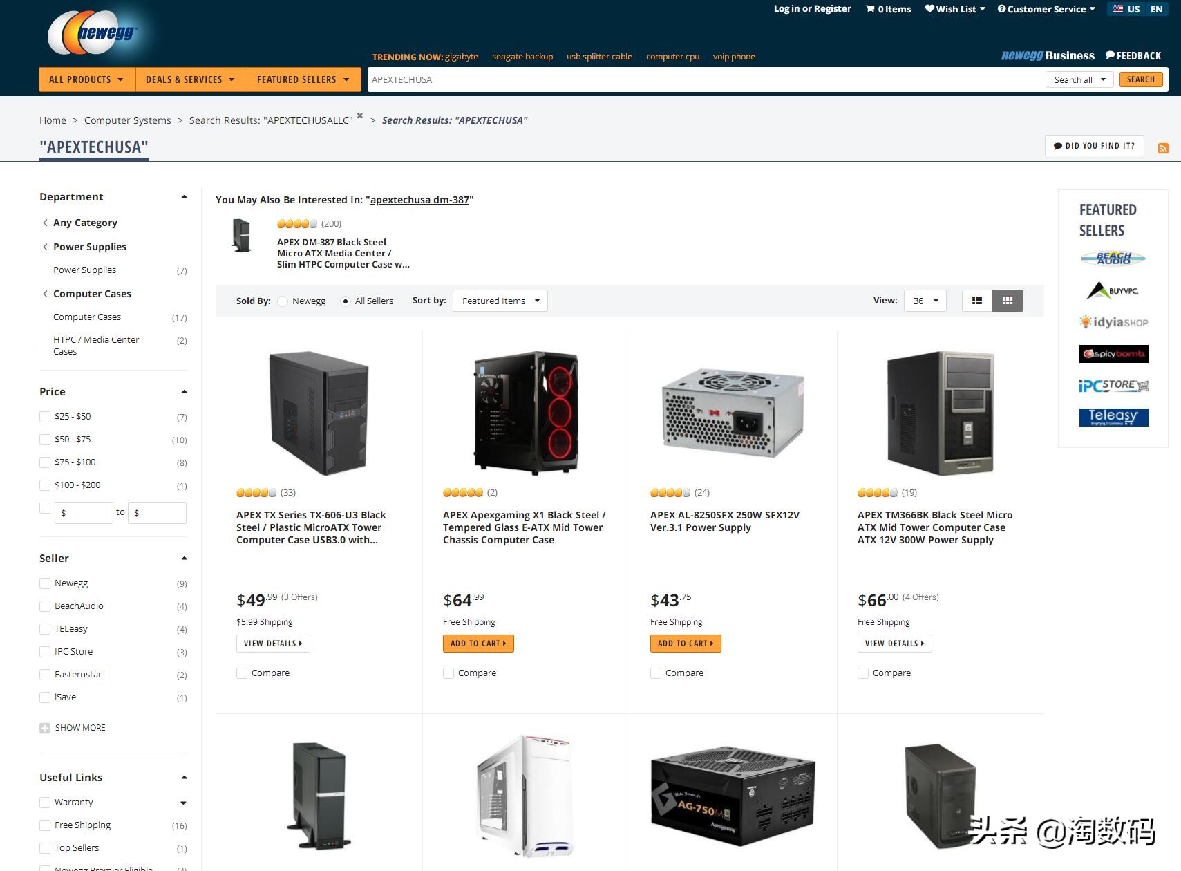 挂着美*旗国**收国人智商税：美商艾湃Apexgaming，本来是东莞富士康