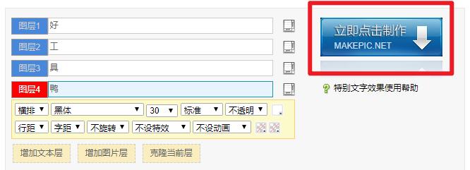 公司设计logo免费制作,免费制作头像logo设计软件