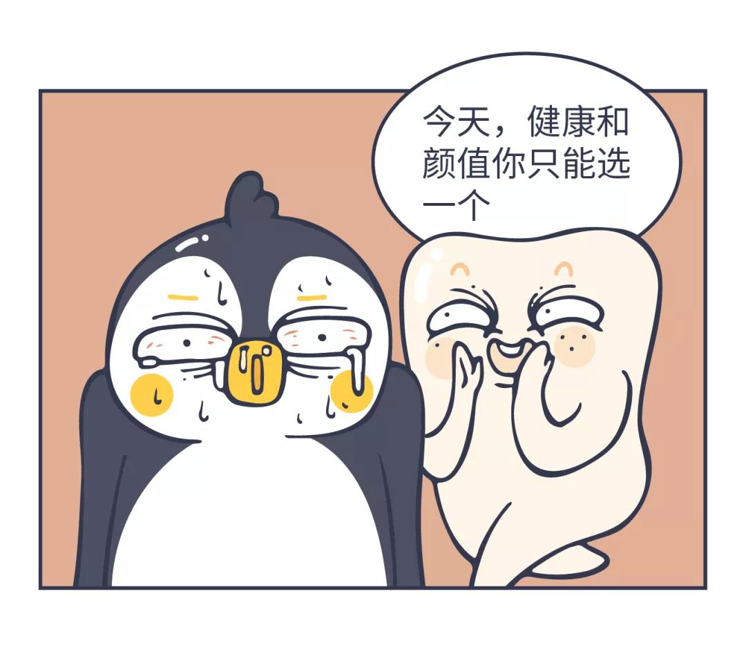 智齿拖着不拔的人有的截骨了,如果有炎症的智齿断根不拔能行吗