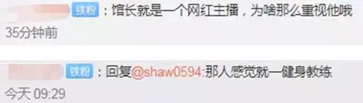 台湾综合格斗冠军约网红拳击,台湾网红搏击冠军