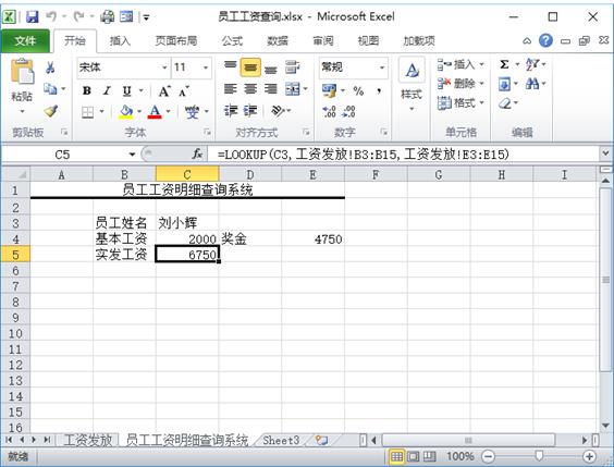 excel入门从零开始,从零开始学excel第八章