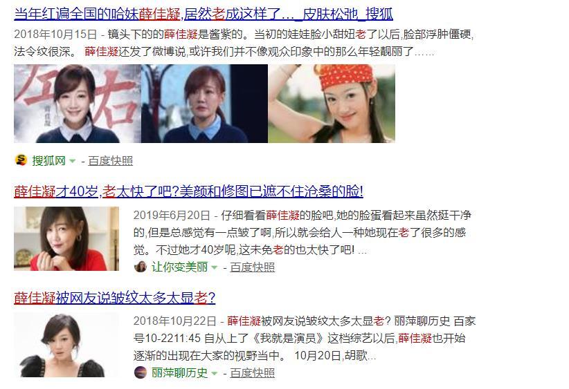 薛佳凝皈依佛门现状,薛佳凝为什么要皈依佛门