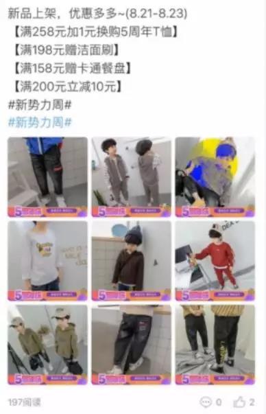 怎么用微淘引爆手淘流量,微淘引爆手淘流量方法