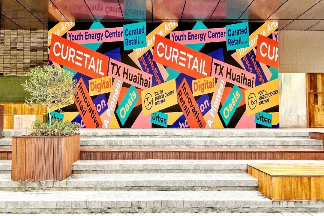 购物中心为什么那么难做,本土购物中心设计思路