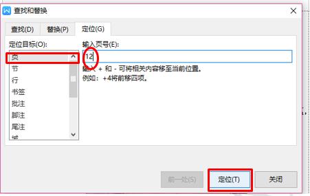 平板wps使用技巧大全,wps表格教程技巧大全