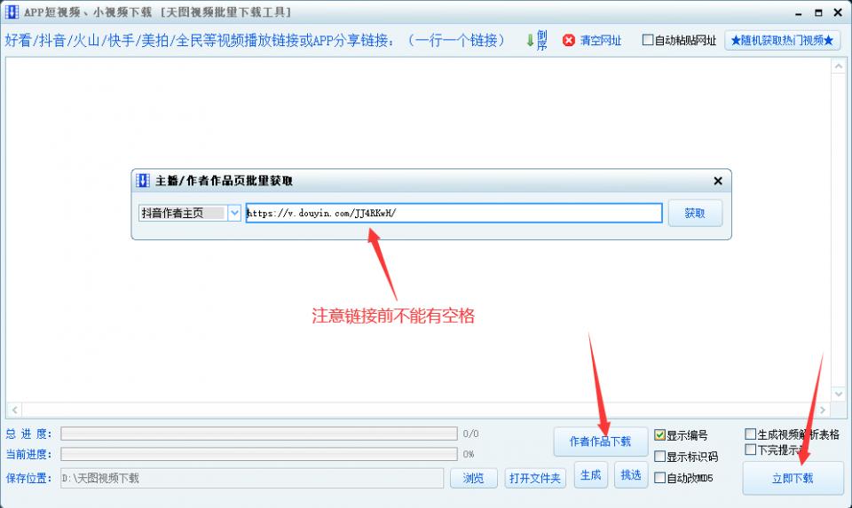 抖音快手视频如何拍摄好看,快手和抖音视频剪辑用什么软件