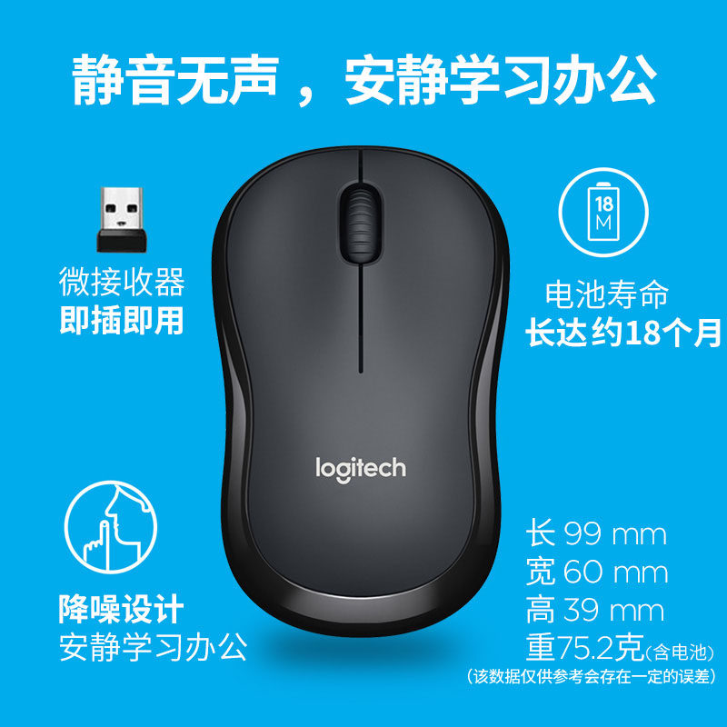 性价比最高的无线办公鼠标排行,十大性价比高的有线办公鼠标