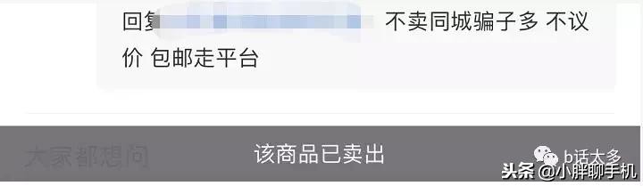 转转是一个什么样的网站,转转这样的app是如何赚钱的