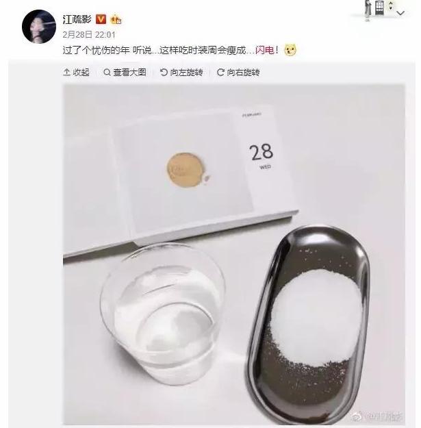 明星怎么减肥暴瘦的真实原因,明星哪个减肥方法瘦得最快