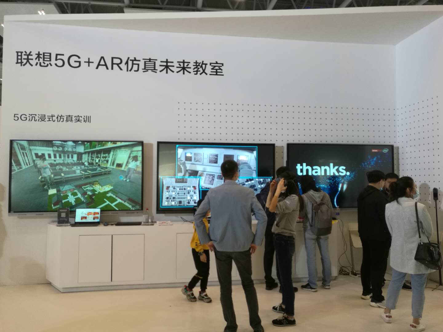 中国教育装备展中的黑科技,智能教育装备展