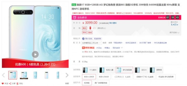 三千左右的骁龙865,高通骁龙865和高通骁龙778g哪个好