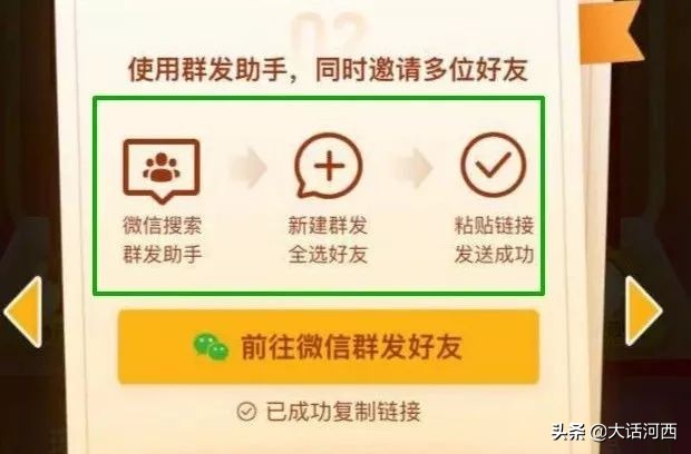 拼多多链接到底是什么,朋友给我发了一个拼多多链接