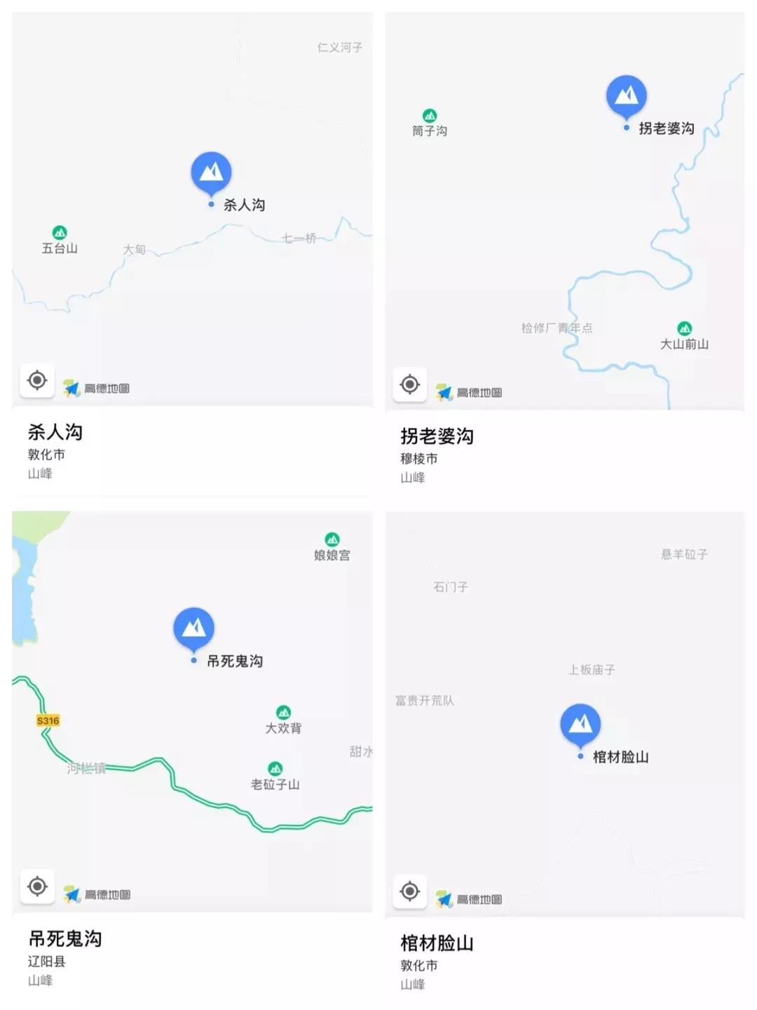 东北人最耳熟的名字,东北人的特点名字有哪些