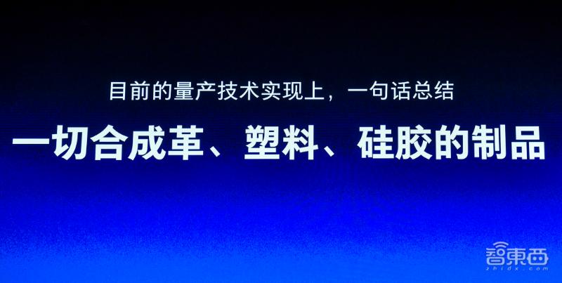 罗永浩不做手机,罗永浩谈鲨纹杀菌