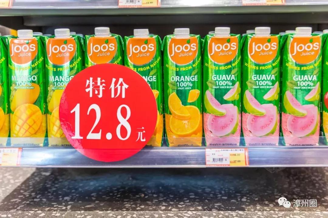 漳州进口超市一览表,漳州最大的进口超市