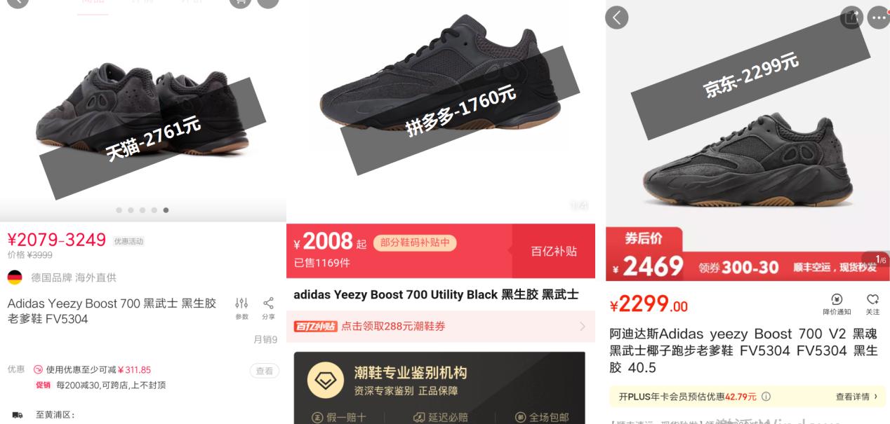 拼多多一元抢购阿迪,拼多多一元秒杀阿迪达斯羽绒服