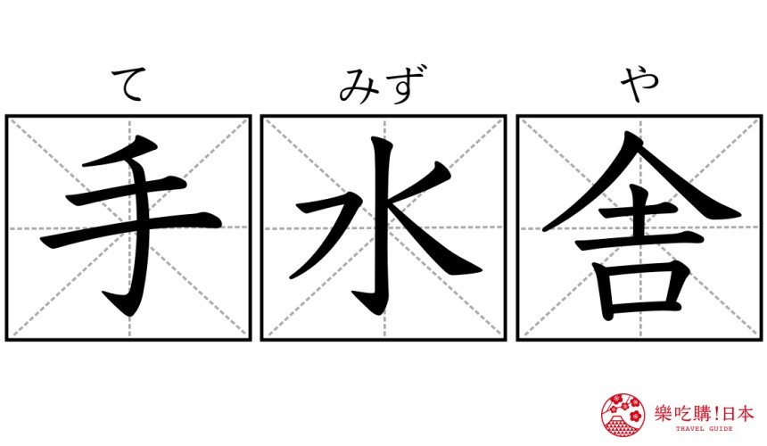 日本神社大全,日本寺庙神社神签