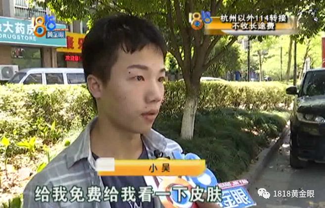 又一个小吴，理发遇到老套路，花光积蓄，好在市场监管很“给力”