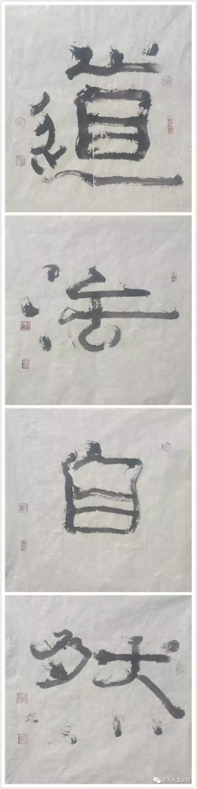 戴生隽书法100幅,戴生隽书法真迹欣赏