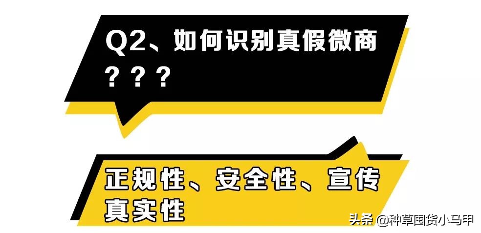 明星代言过哪些微商产品,有哪些明星代言过微商