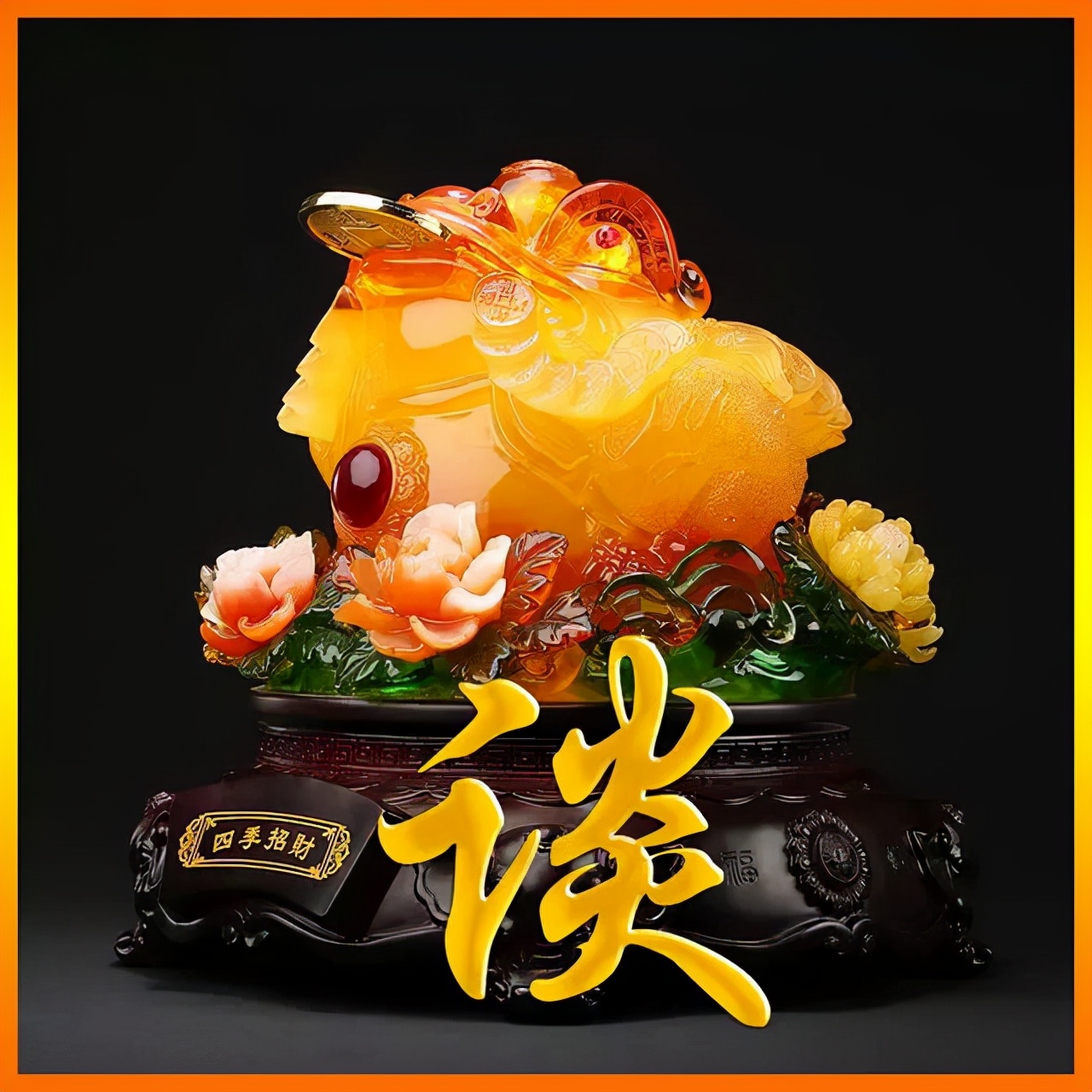 珠宝翡翠艺术字体,翡翠字体图片欣赏