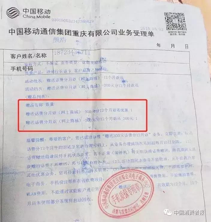 申请强制执行对对方公司有影响吗,刚收到强制执行通知书就来执行